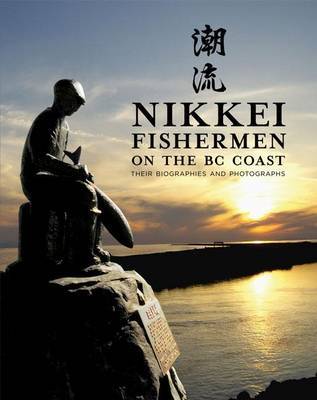 Nikkei Fishermen on the BC Coast image