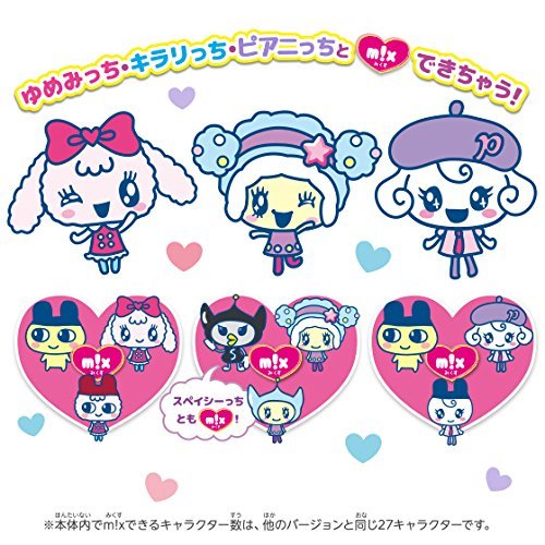 Tamagotchi M!X Dream M!X Ver. Purple image