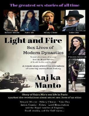 Light and Fire: Sex Lives of Modern Dynasties by Aaj ka Manto image