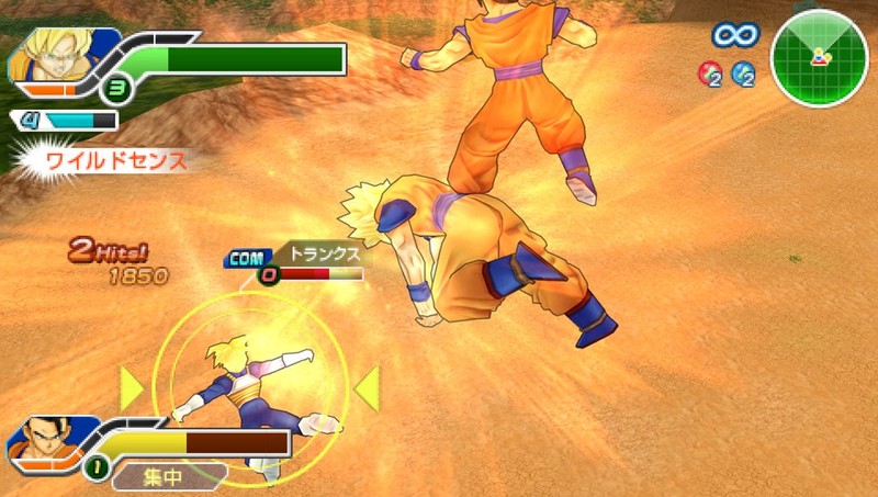 Dragon Ball Z: Tenkaichi Tag Team (Essentials) on PSP