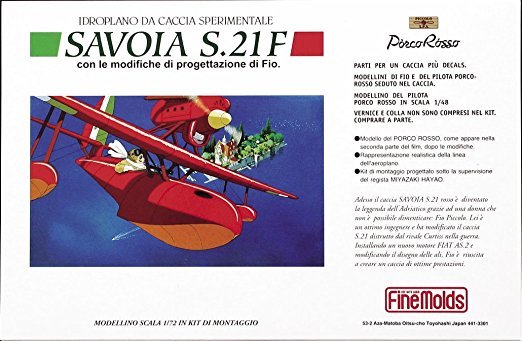Porco Rosso 1/72 Savoia S.21 Seaplane (Post-Repair/Late Type) - Model Kit image