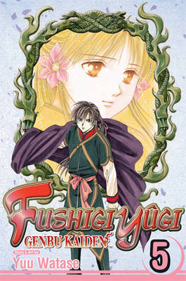 Genbu Kaiden: v. 5 by Yuu Watase image