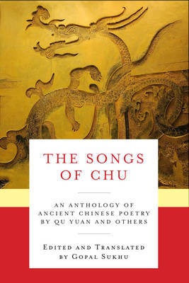 The Songs of Chu by Yuan Qu image