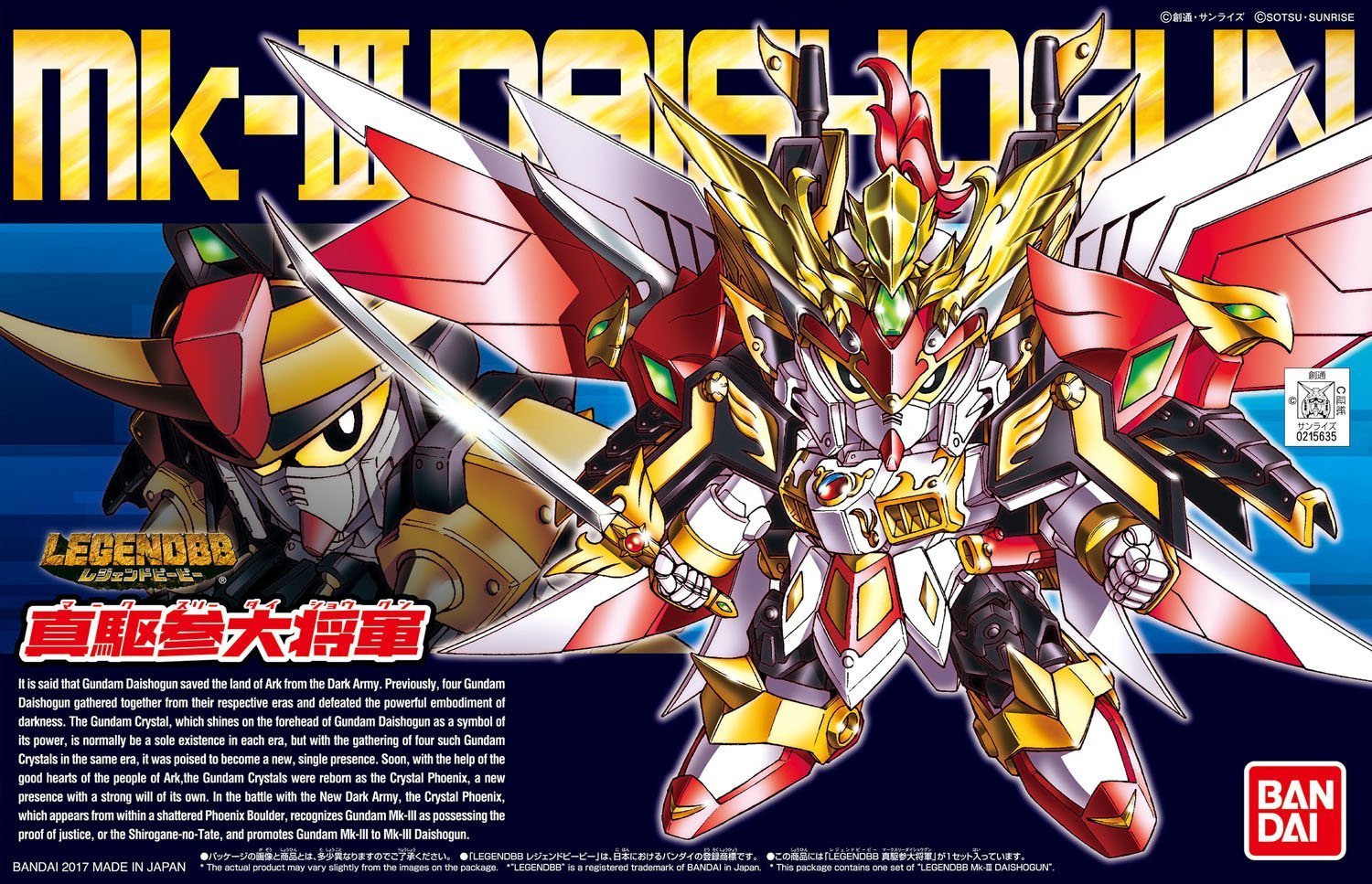 Gundam Legend BB: Mark III Daishogun - Model Kit image