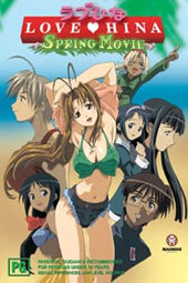 Love Hina Spring Movie on DVD Love Hina Spring Movie on DVD