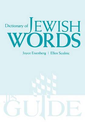 Dictionary of Jewish Words by Ellen Scolnic image