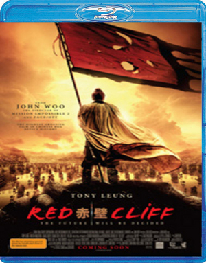 The Battle of Red Cliff on Blu-ray