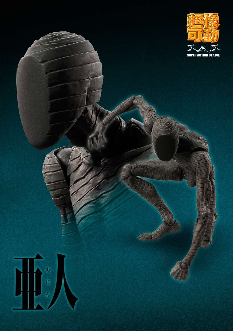 ajin figure
