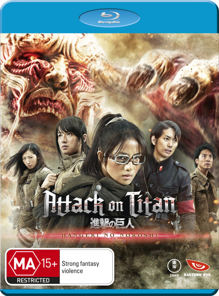 Attack On Titan: Hangeki No Noroshi on Blu-ray