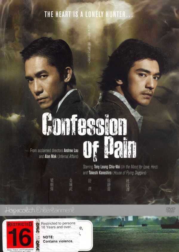 Confession Of Pain on DVD image