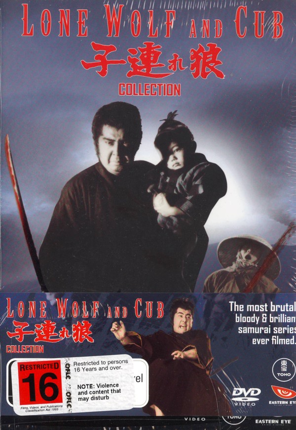 Lone Wolf and Cub - Collection (6 Disc Set) on DVD image