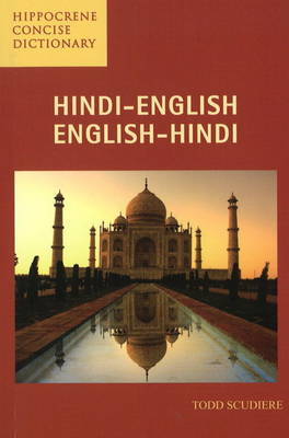 Hindi-English/English-Hindi Concise Dictionary by Todd Scudiere image