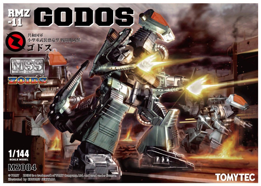 Zoids 1/144 MSS RMZ-11 Godos - Model Kit image