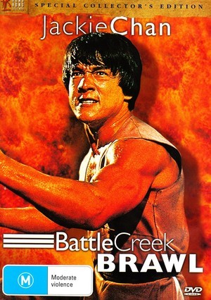 Battle Creek Brawl - Special Collector's Edition (Hong Kong Legends) on DVD image