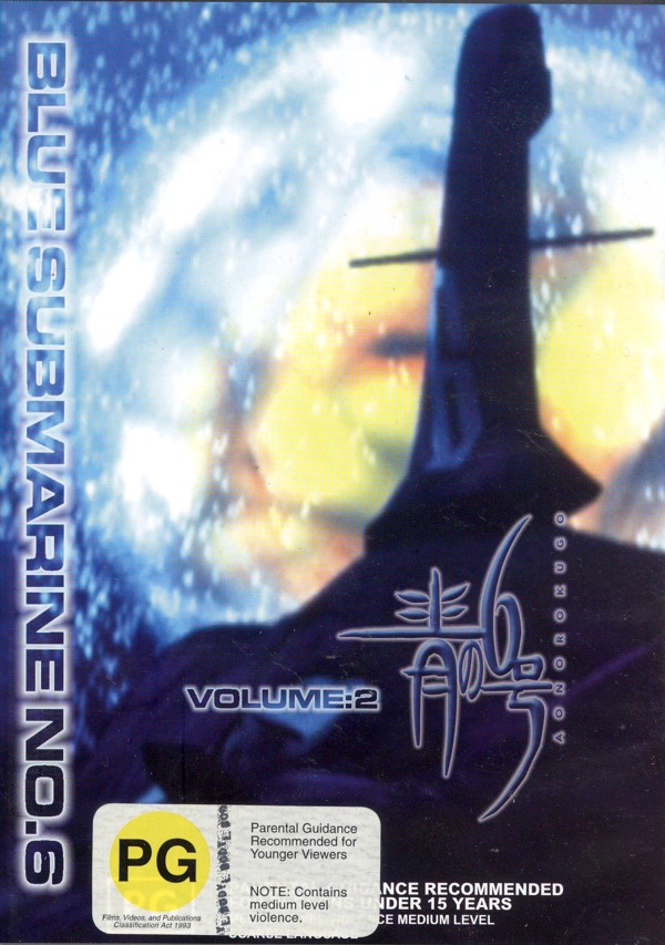 Blue Submarine No. 6 Vol. 2 on DVD image