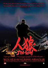 Jin Roh on DVD Jin Roh on DVD