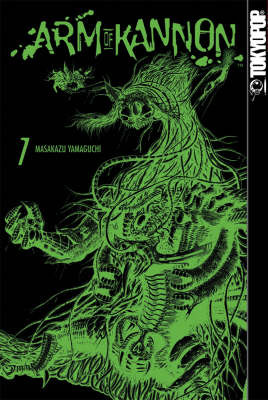 Arm of Kannon: v. 7 by Masakazu Yamaguchi image