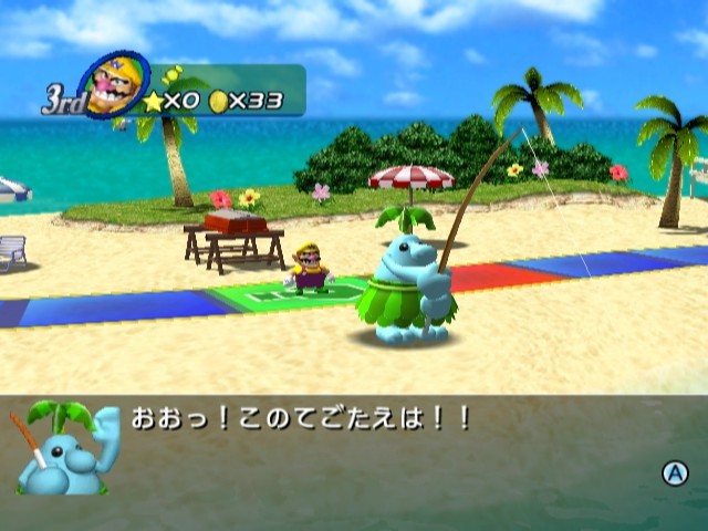 Mario Party 8 (Selects) for Nintendo Wii image