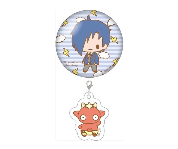 How to Keep a Mummy - Charm Can Badge (Tazuki Kamiya & Conny) image
