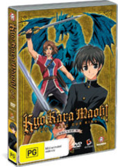 Kyo Kara Maoh! - God(?) Save Our King!: Vol. 5 on DVD Kyo Kara Maoh! - God(?) Save Our King!: Vol. 5 on DVD