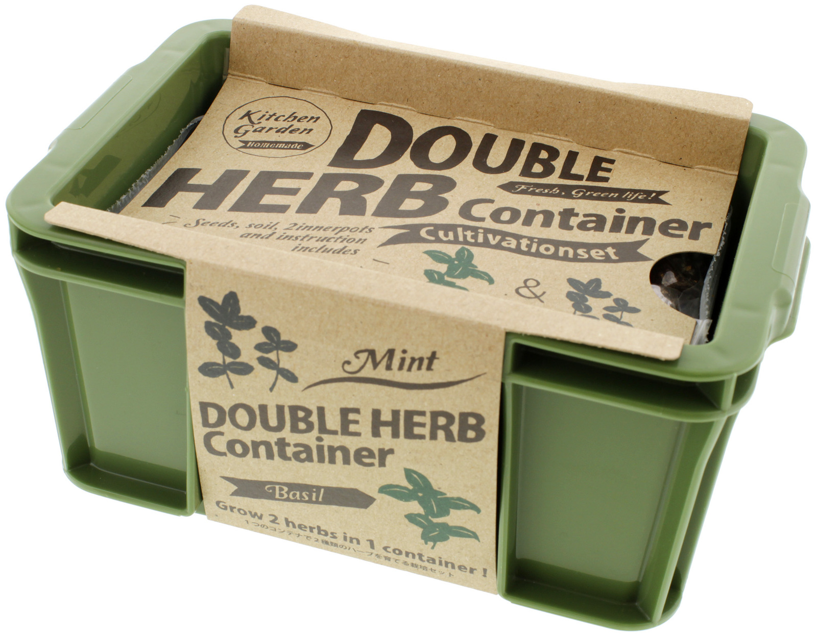 Double Herb Planter Kit Basil Mint At Mighty Ape Nz