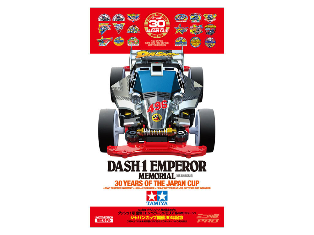 Tamiya Mini 4WD Dash-1 Emperor Memorial (MS Chassis) - 30 Years of The Japan Cup image