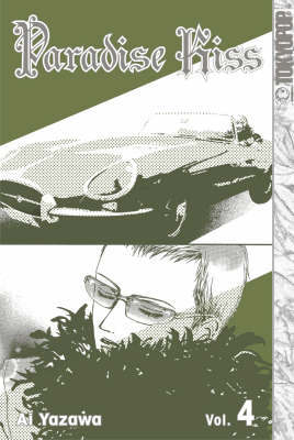 Paradise Kiss: v. 4 by Ai Yazawa image