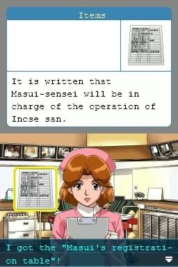 Lifesigns: Surgical Unit (aka Lifesigns: Hospital Affairs) for Nintendo DS image