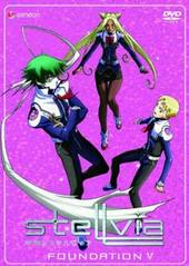 Stellvia - Vol 5 on DVD Stellvia - Vol 5 on DVD