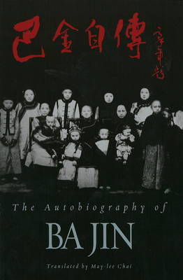 The Autobiography of Ba Jin by Ba Jin image