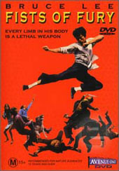 Bruce Lee - Fist Of Fury on DVD Bruce Lee - Fist Of Fury on DVD