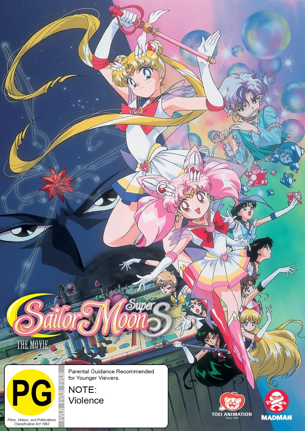 Sailor Moon Super S: The Movie on DVD image