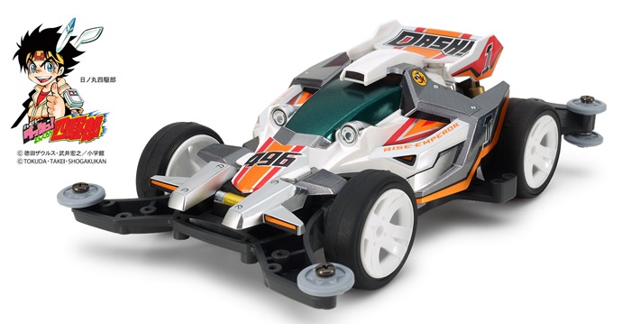 Tamiya: 1/32 Rise-Emperor (MA) - Mini 4WD image