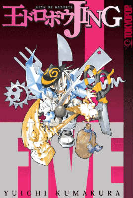 Jing: v. 5: King of Bandits by Yuichi Kumakura image