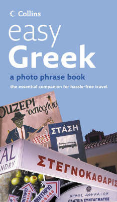 Easy Greek: Photo Phrase Book and Audio CD