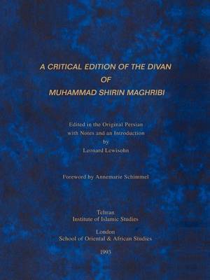 Divan of Muhammad Shirin Maghribi by Muhammad Shirin Maghribi image