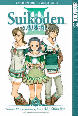 Suikoden III: v. 4 by Aki Shimizu image