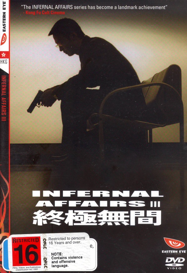 Infernal Affairs III on DVD