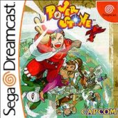 Power Stone Power Stone
