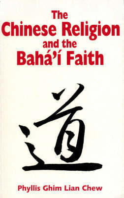 Chinese Religion and the Baha'i Faith by Phyllis Ghim Lian Chew image