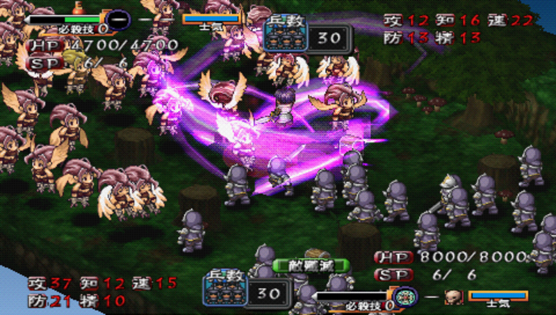 Generation of Chaos (Essentials) for PSP image