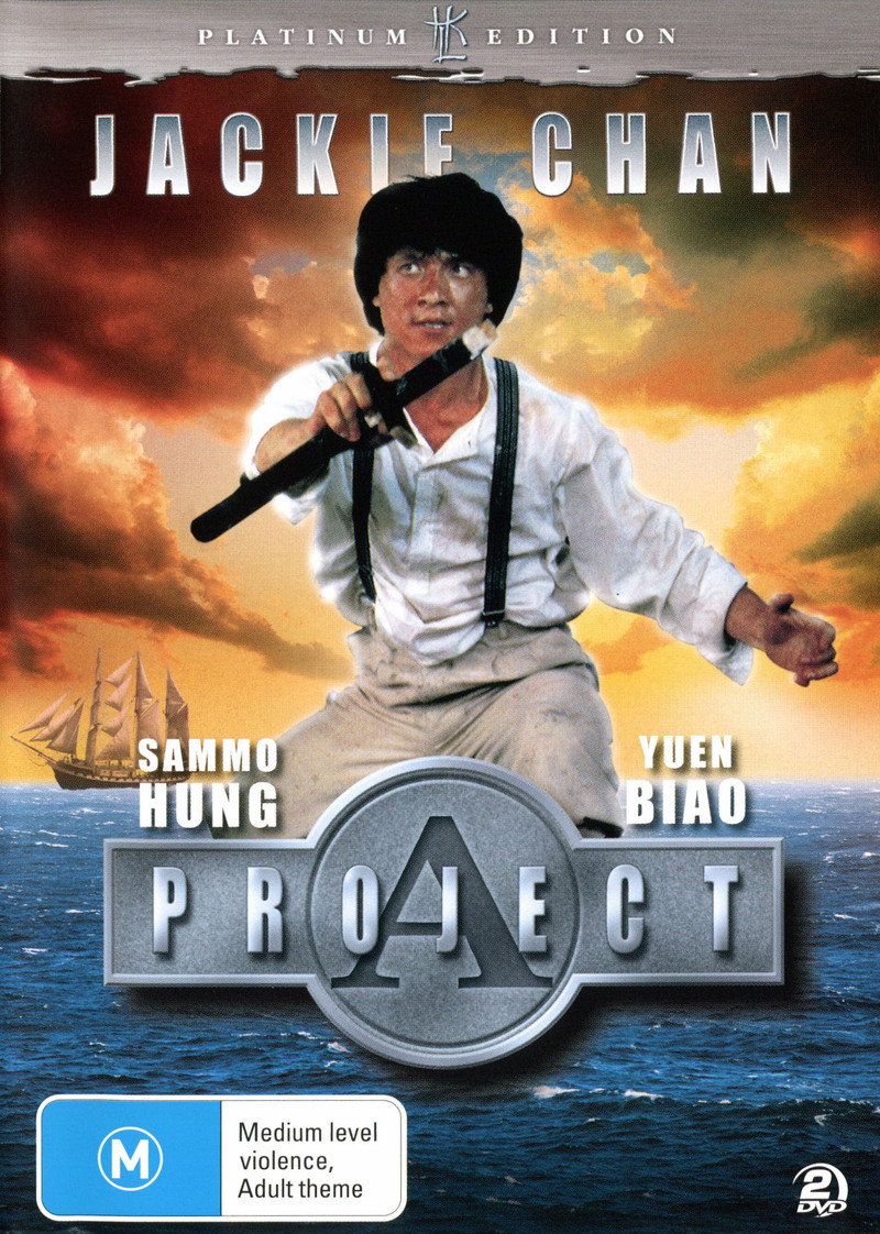 Project A - Platinum Edition (Hong Kong Legends) on DVD image