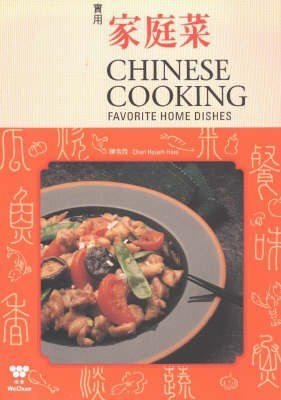 Chinese Cooking: Favorite Home Dishes by Chen Hsia image