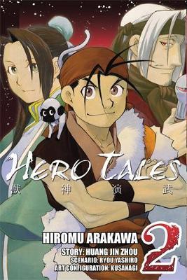Hero Tales, Vol. 2 by Hiromu Arakawa image