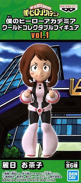 Ochaco Uraraka - PVC Figure image