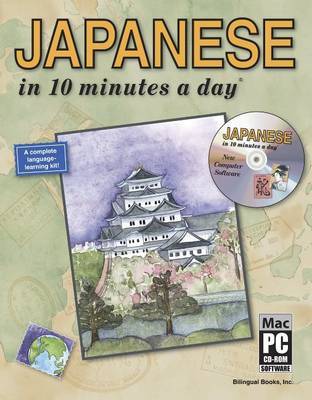 "Japanese in 10 Minutes a Day" by Kristine K. Kershul image