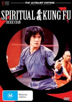 Spiritual Kung Fu on DVD image