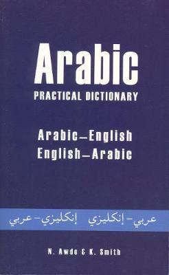 Arabic-English / English-Arabic Practical Dictionary image