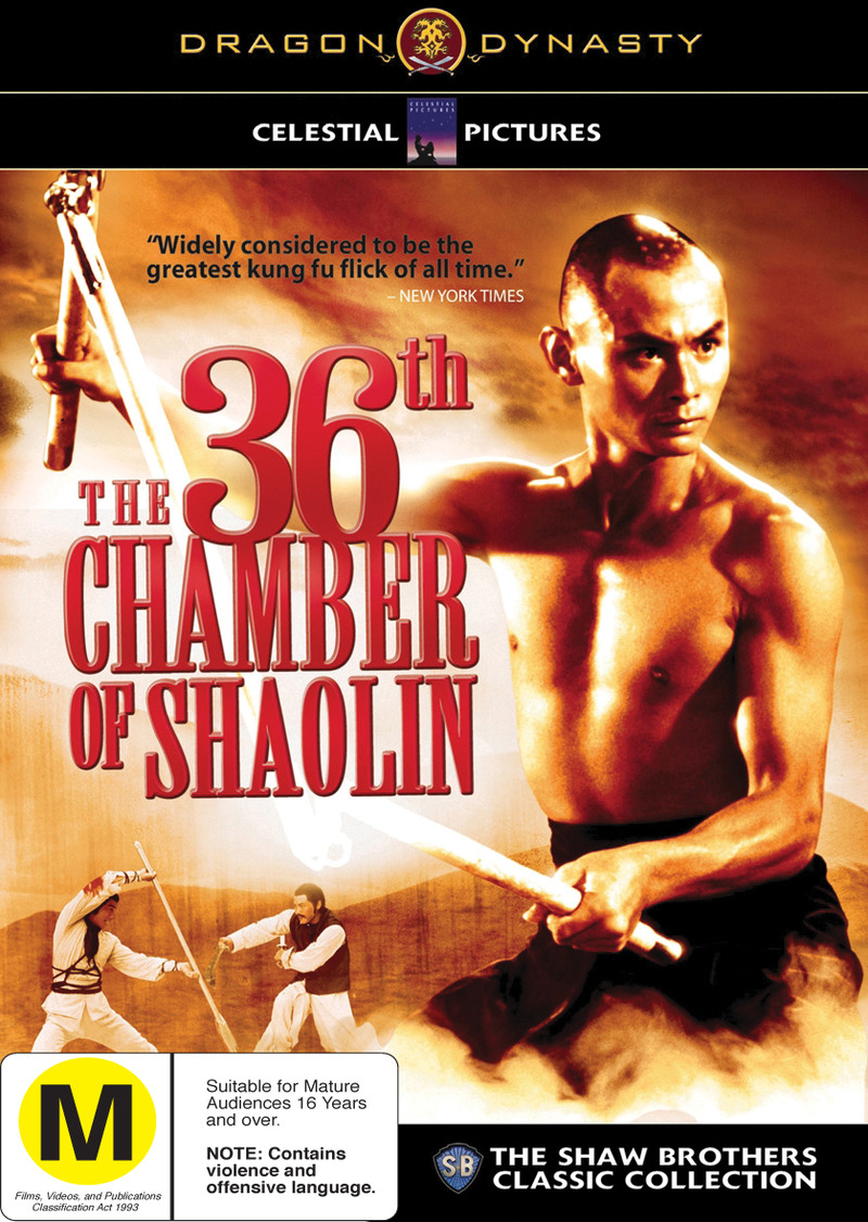 Dragon Dynasty: The 36th Chamber Of Shaolin on DVD image