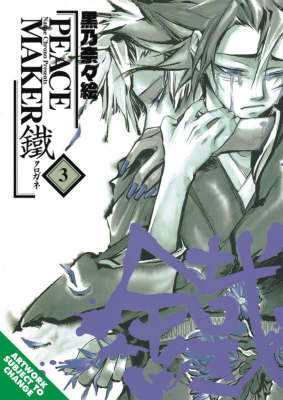 Peacemaker Kurogane: v. 3 by Nanae Chrono image